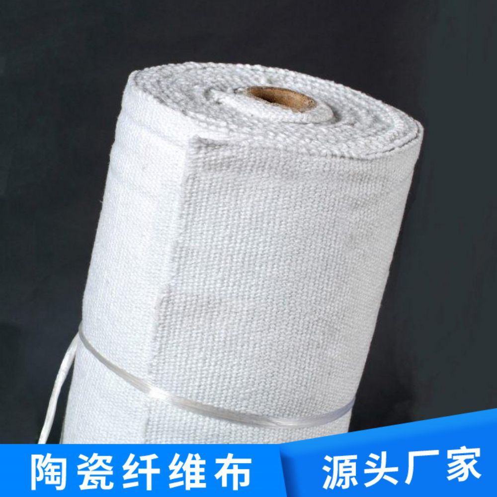 2.0mm厚陶瓷纤维布 陶瓷纤维防火毯 陶瓷纤维灭火毯消防毯