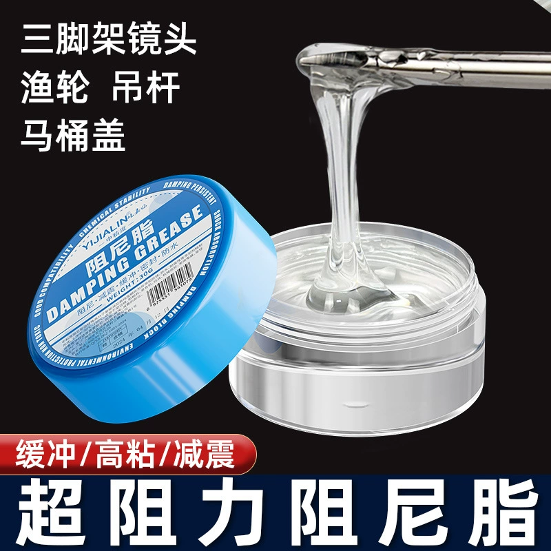 30 г демпфирующая смазка небольшой резервуар высокая вязкость механический буфер смазка крышка унитаза штатив головка стиральная машина подтяжка