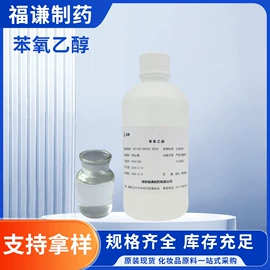 二元醇;三元醇;酯