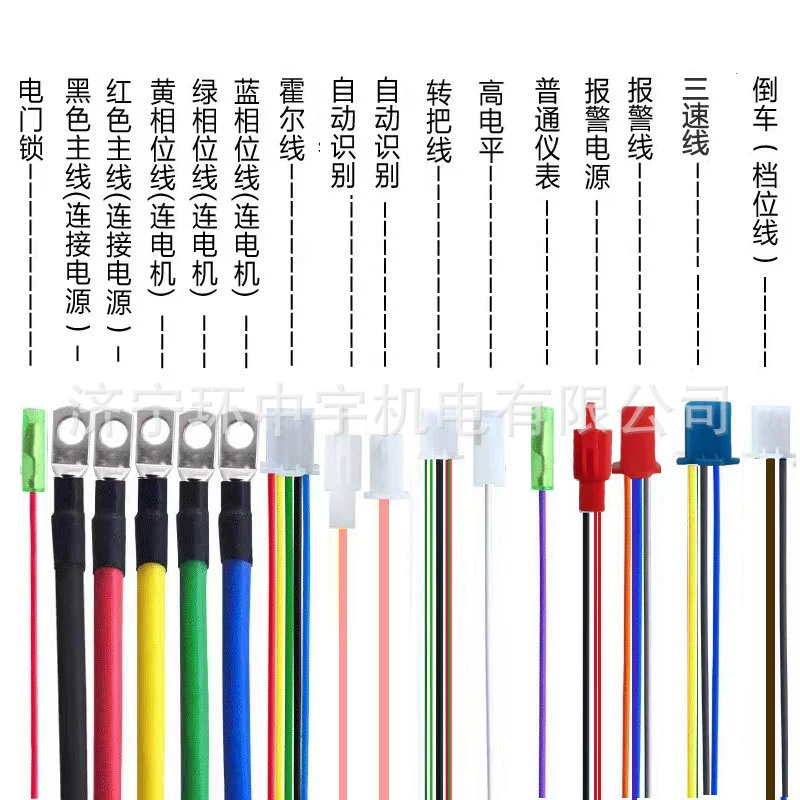 Brushless controller, smart electric car, high power, 48v, 60v, 72v