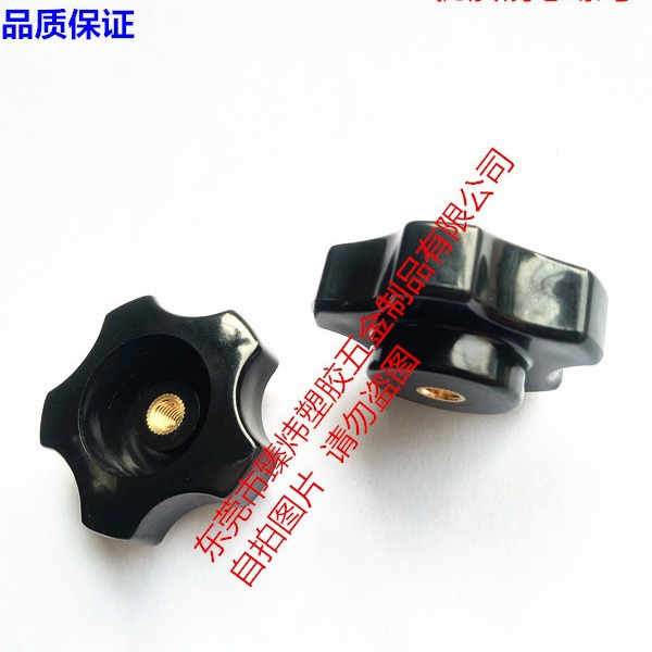 45#五角通孔胶头螺母 手拧  调节 旋钮 胶头螺母 螺帽m6/m8/m10