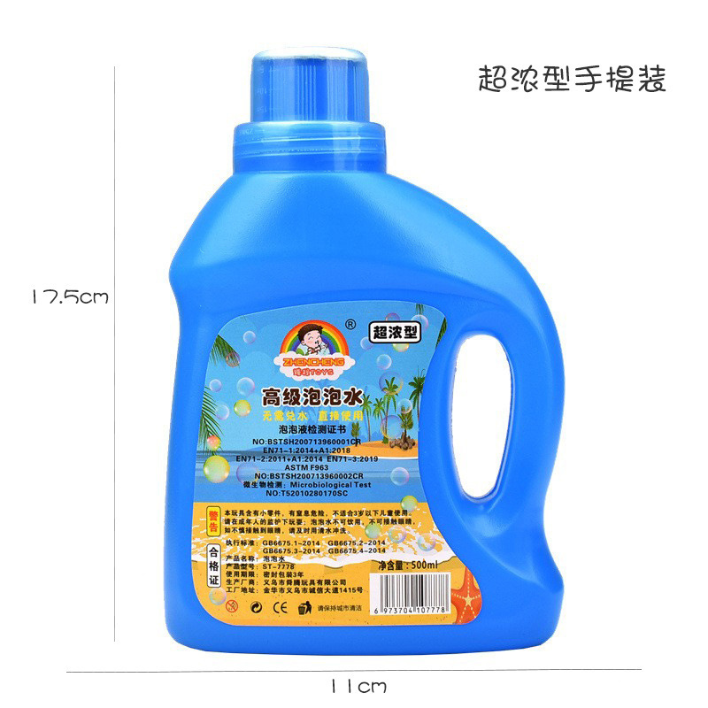500ml超大容量樽詰めシャボン液、スーパーマーケットで人気のシャボン玉製造機、西洋剣専用補充液|undefined