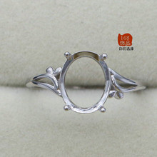 S925银女戒托 9*11 翡翠蜜蜡彩宝玉石银戒 女式戒指空托镶嵌DIY