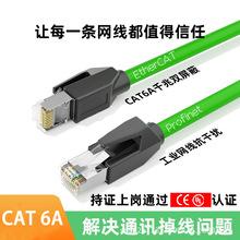 Profinet�W���ŷ�EtherCAT6A������朾W����6��I���θ���W��