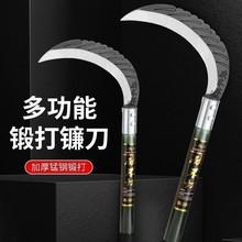 新款农用镰刀割草特快割玉米专用镰加厚割草菜籽小麦镰刀长款