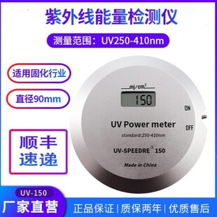 UV-150��������ӋUV-150�̻��ع�CUV����Ӌ����Ӌ���������z�y�x