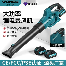 电动吹风机;电链锯;篱笆剪