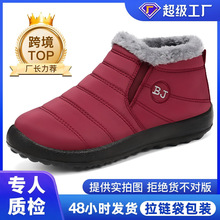 棉靴2025冬季新款外贸棉鞋雪地靴女情侣休闲加绒保暖跨境大码女鞋