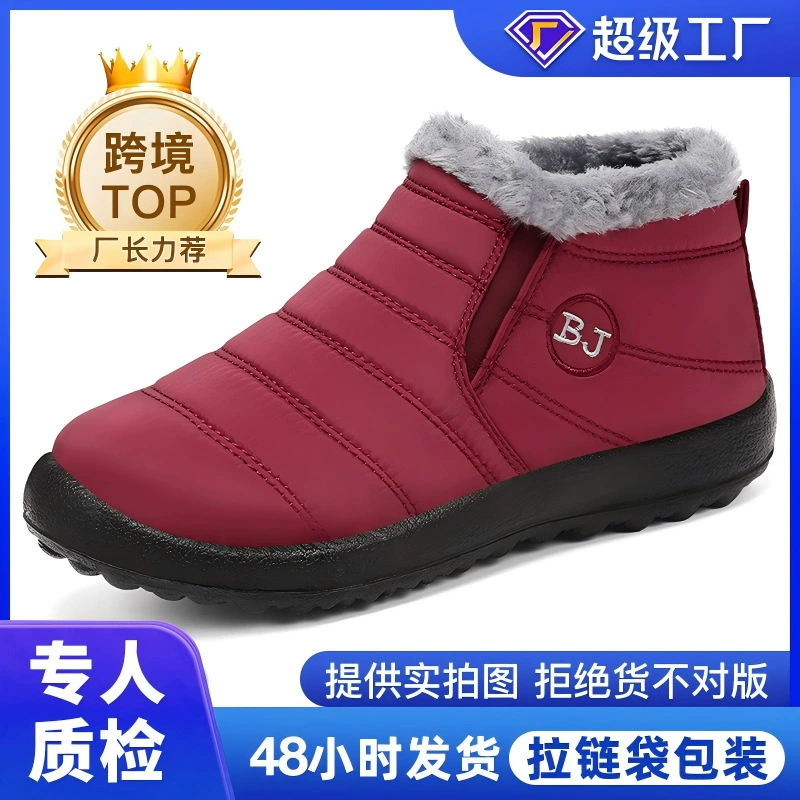 Хлопковые ботинки 2025 зима новые экспортные хлопковые сапоги зимние ботинки женские парные повседневные на флисовой подкладке теплые кроссоверные большие размеры женская обувь