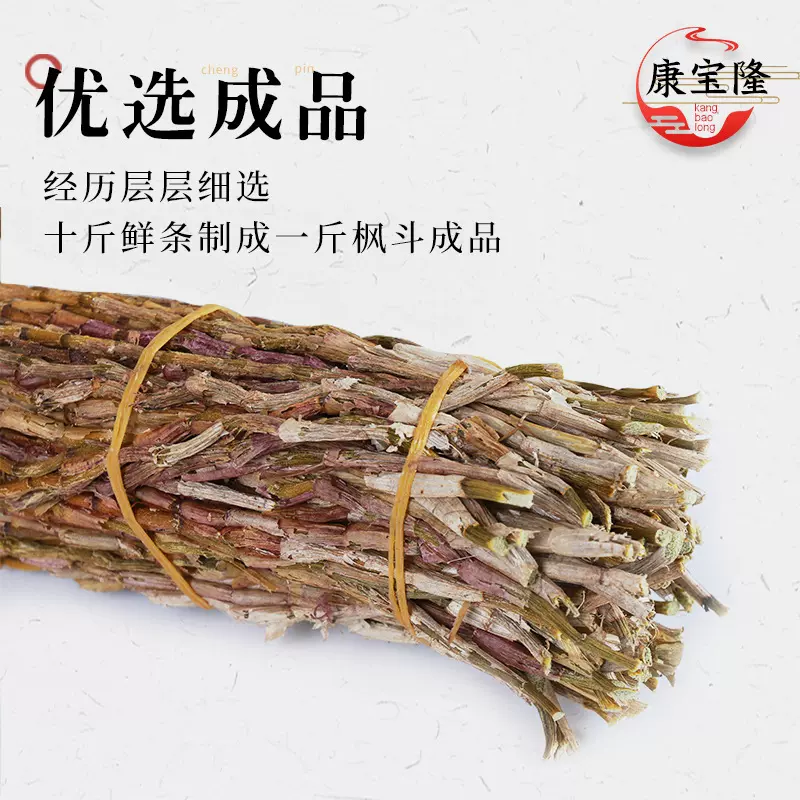 浙江雁荡山铁皮石斛烤干条枫斗干芽条长条可磨粉新货干条量大价优