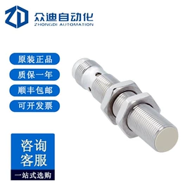 配件;其他传感器;工业插座