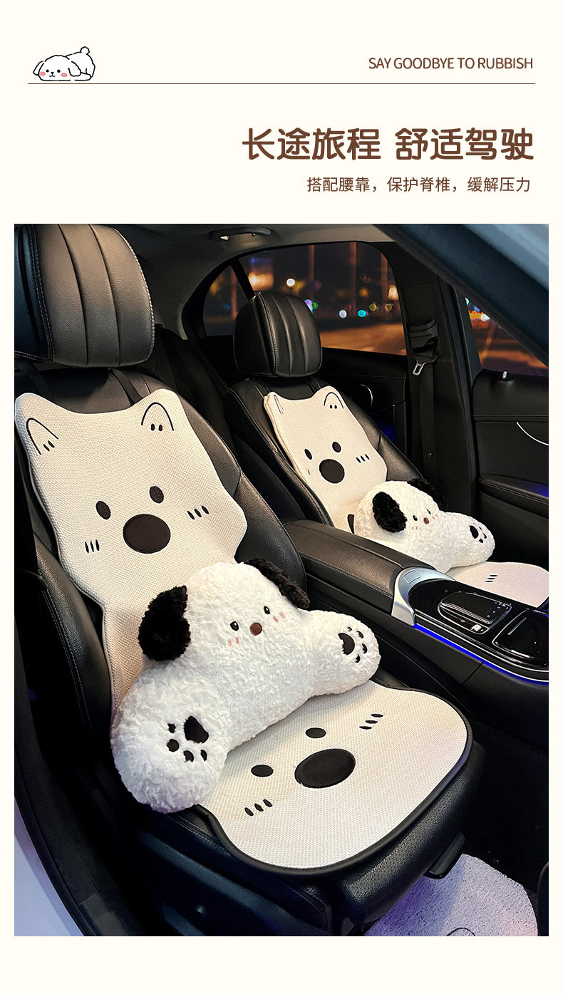 West Highland Car Headrest and Lumbar Support Set Cute Cartoon Car Seat Back Cushion Car Waist Pillow for Women