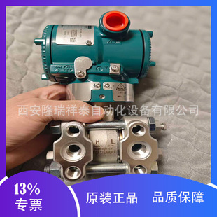 �ձ��M��EJA530E 110E����׃����HART�f�h���ܹ��I�����������F؛