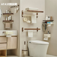 卫生间毛巾架美拉德风浴室挂件套装胡桃木高端免打孔家用收纳置物
