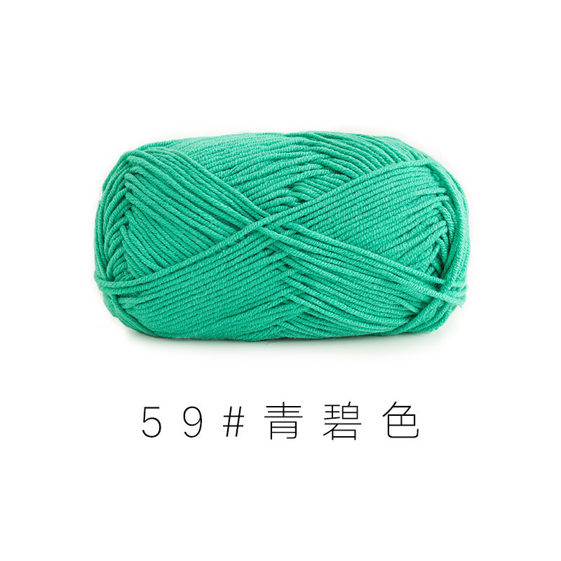 苏姐家4苏股精梳棉牛奶毛线团手工编织diy钩针围巾材料包宝宝毛衣|undefined