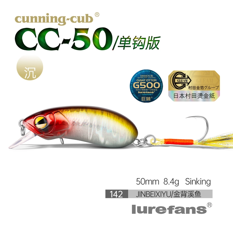 Даһе Бенлю CC35cc40cc50cc60cc60cc70 рок толстый парень взрыхлял войска рыба Майно Луа наживка поддельная наживка