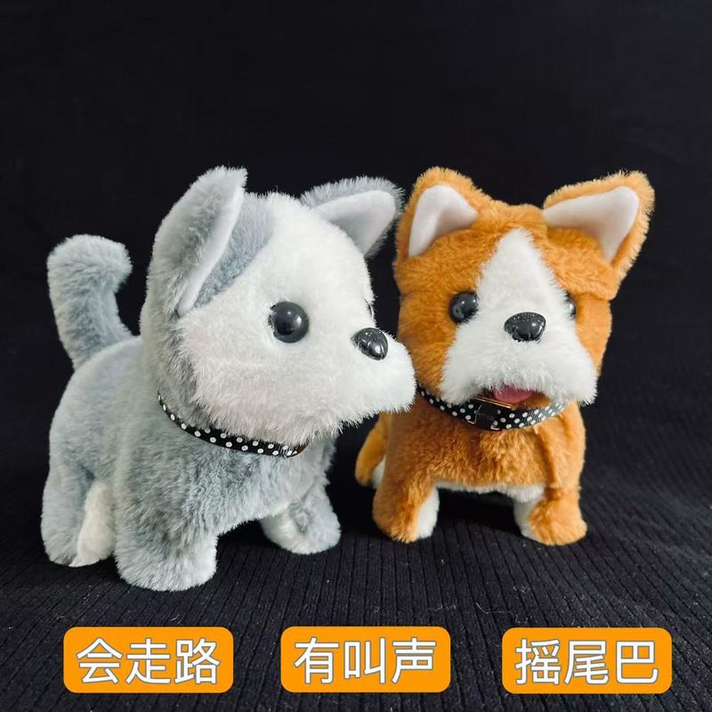 おもちゃの犬子供のおもちゃぬいぐるみ電気おもちゃ歩くシミュレーション犬ロボット犬子供のギフト小さなおもちゃ|undefined