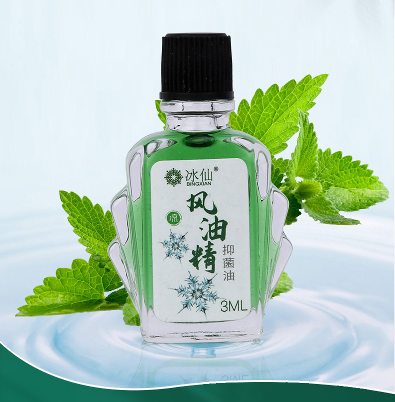 6冰仙风油精3ml_11