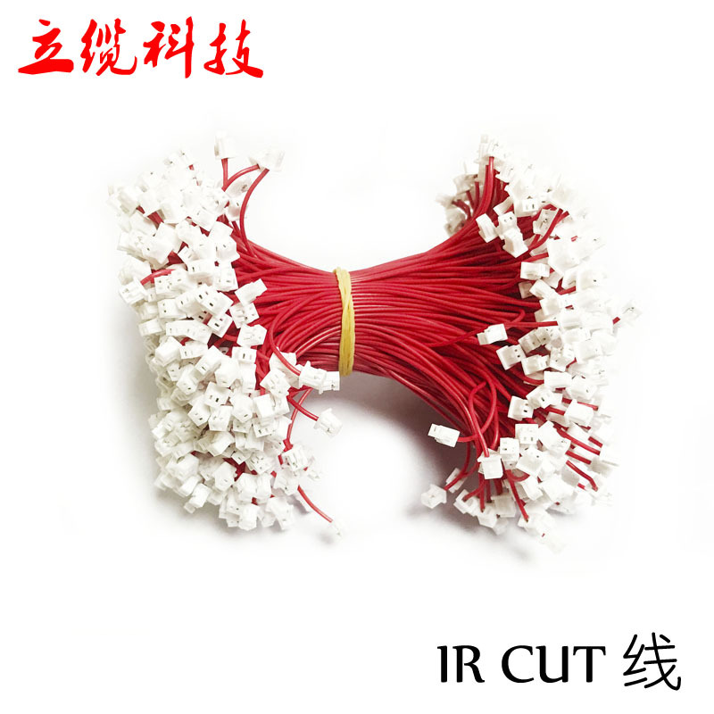 监控芯片 灯板连接跳线 IR-CUT切换启动信号线1.25端子线500条/扎