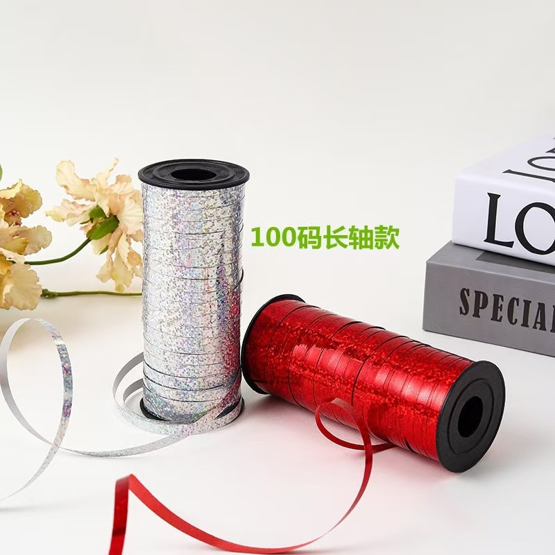 100 yardas de alto globo láser accesorios de globo láser brillante metal de fiestas cinta de regalo