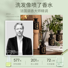 Vitus fig amino acid shampoo anti-dandruff anti-itch oil control shower gel shampoo set wholesale