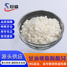 ����Ӳ֬����SE˪����Һ�o�w���yƷ��GMS30�θ���SE ˮ�����黯��