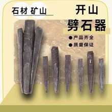 ʯ�񹤾��_ɽ��ʯ��ʯ��ʯ��菴�ʯ�^菊AƬзШ����ʯ���S�Ҷ���