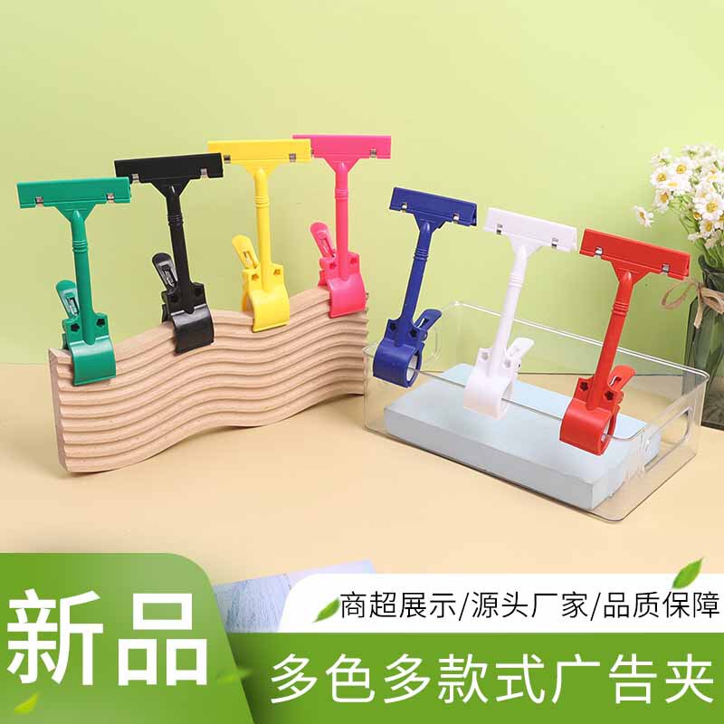 High-End Clothing Store Transparent Acrylic Price Display Board Promotional Product Discount Board Discount Board Pop Billboard