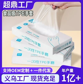 汽车清洁工具;湿巾纸;抹布、百洁布
