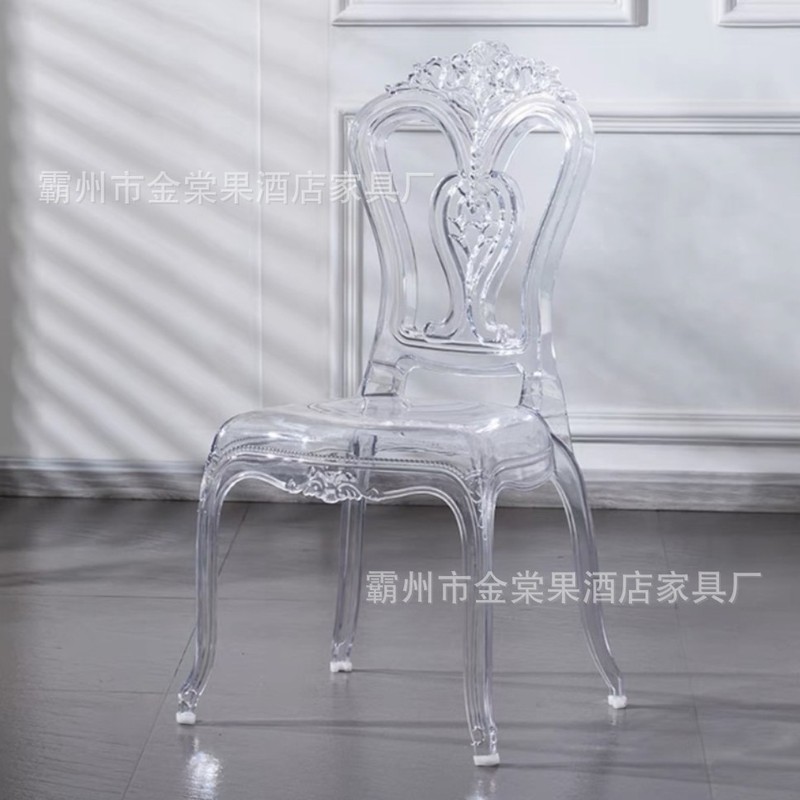酒店宴会椅婚庆礼堂透明水晶椅户外活动塑料拿破仑竹节宫廷椅子|undefined
