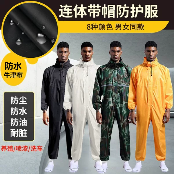Waterproof overalls men's dustproof clothing protective clothing conjoined raincoat with hood full body spray paint polishing farm special