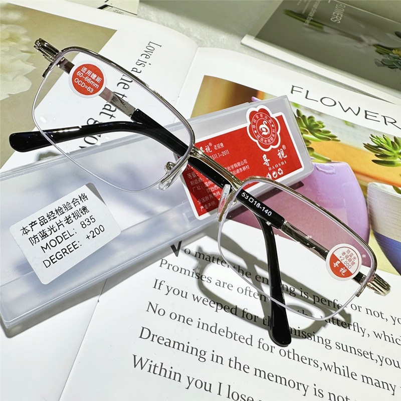glasses for elderly