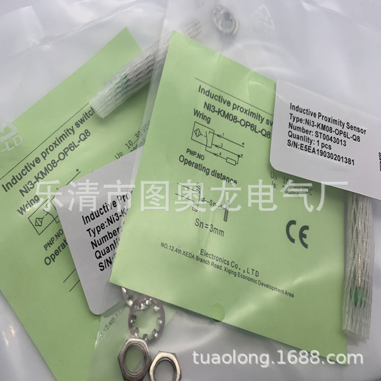 现货全新FL7M-10K6-CNZ FL7M-10K6 传感器 质保一年