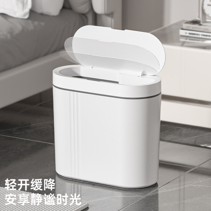 家庭用知能誘導ゴミ箱大容量電動開蓋挟みゴミ箱キッチン衛生壁掛けゴミ箱|undefined