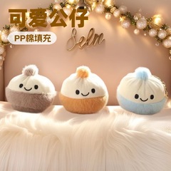 かわいいインターネット有名人の小さなまんじゅうペンダントぬいぐるみ人形小籠包人形バッグペンダントキーホルダー人形