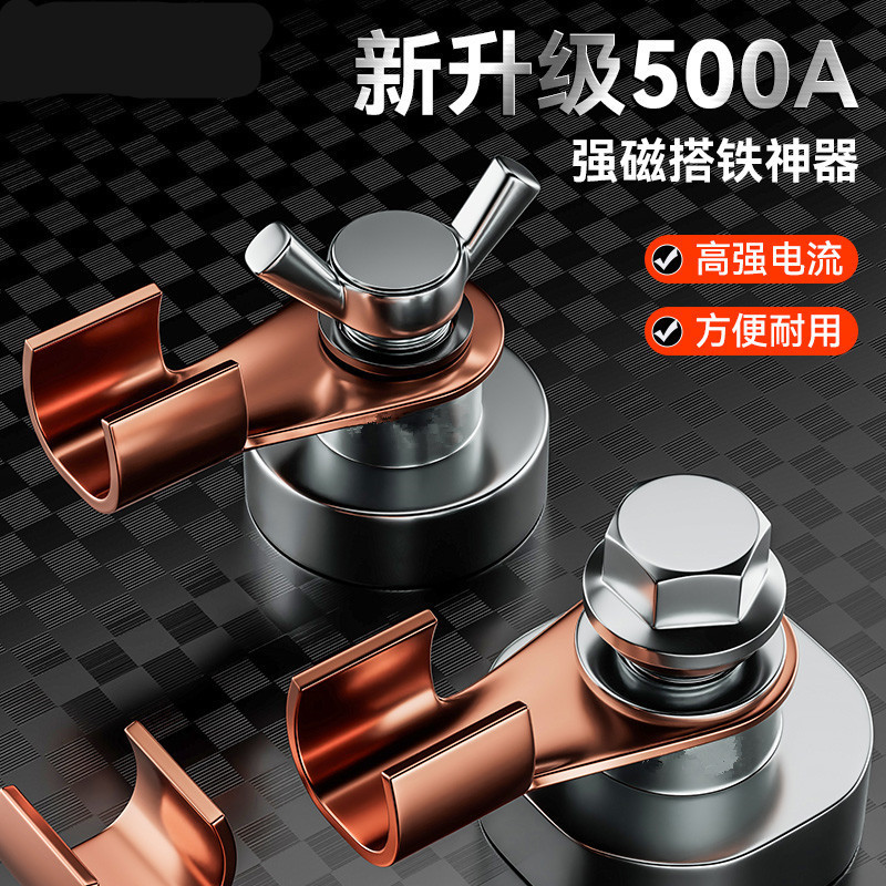 Germany imported electric welding strong magnetic grounding artifact grounding magnet welding machine ground clamp welding magnet strong beating