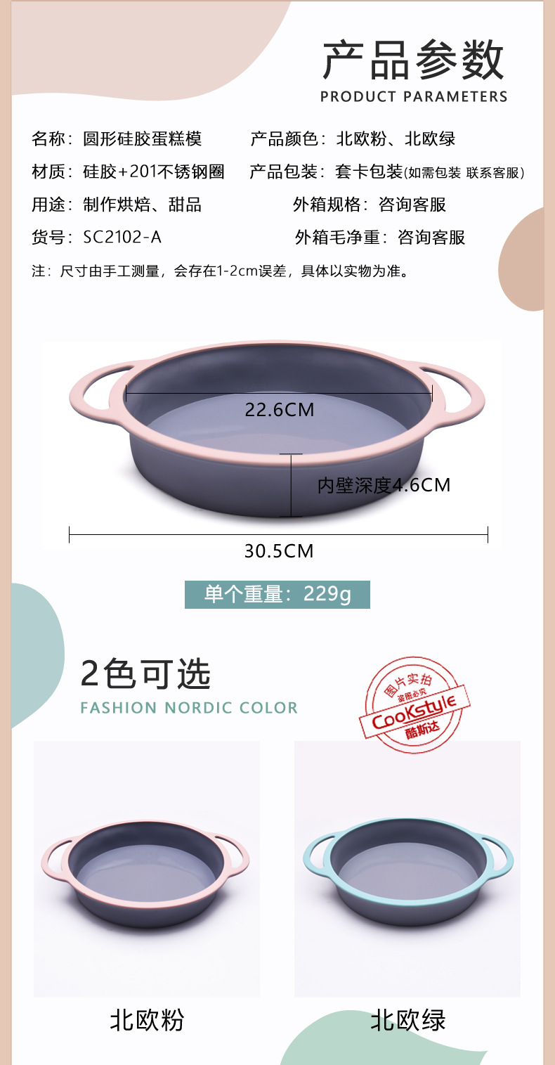 SC2102-A-双色新品-A-_02.jpg