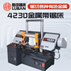 [Luban sawing machine] GB4230 Column Band sawing machine 4230 Steel bar sawing machine semi-automatic gb4230 Saws