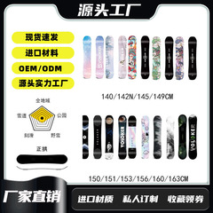 源工場 スノーボード卸売 新品在庫あり シングルボード 冬スキー場 スキーセット 売れ筋 プロ仕様装備