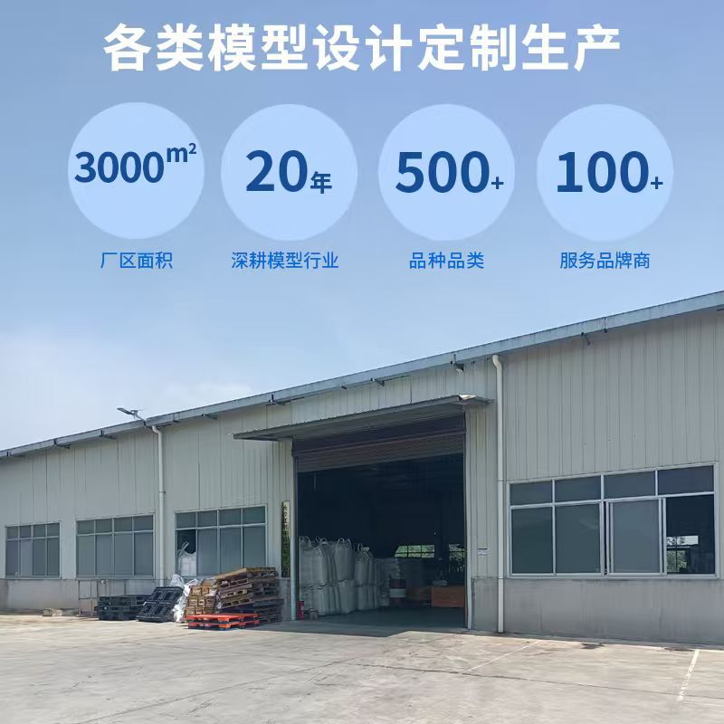 地产售楼沙盘模型城市规划建筑楼盘场景微缩仿真模型设计生产