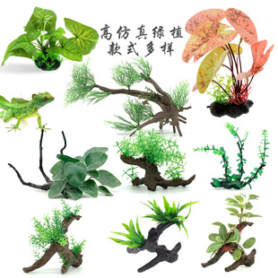 Pet Supplies Fish Tank Landscape Decoration Plant Simulation Water Grass Sink Tree Root Simulation Water Grass False Green Plant Plate Decoration