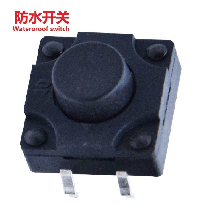 按键开关防水12mm*12mm  立式防水轻触开关4脚12*12mm