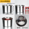 18cm extra thick seasoning tank without cover