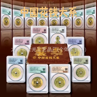 �Ї����X��ϵ��ذ� 8ö��Ʒ���X���ղ� �u�����b���� ֧�ִ��l