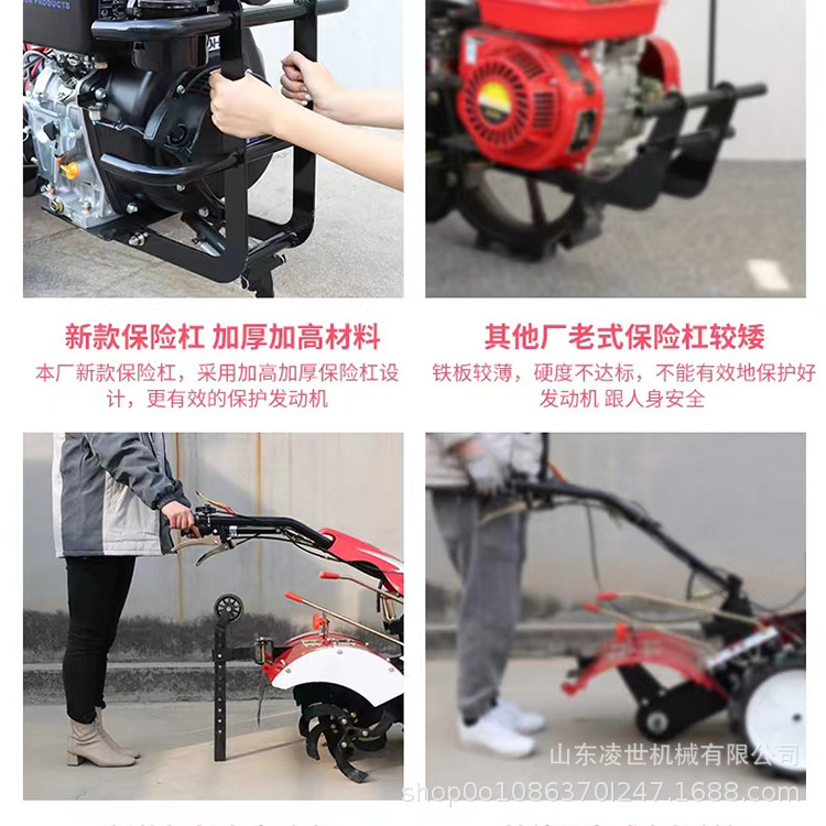 四驅(qū)微耕機-詳情2_02.jpg