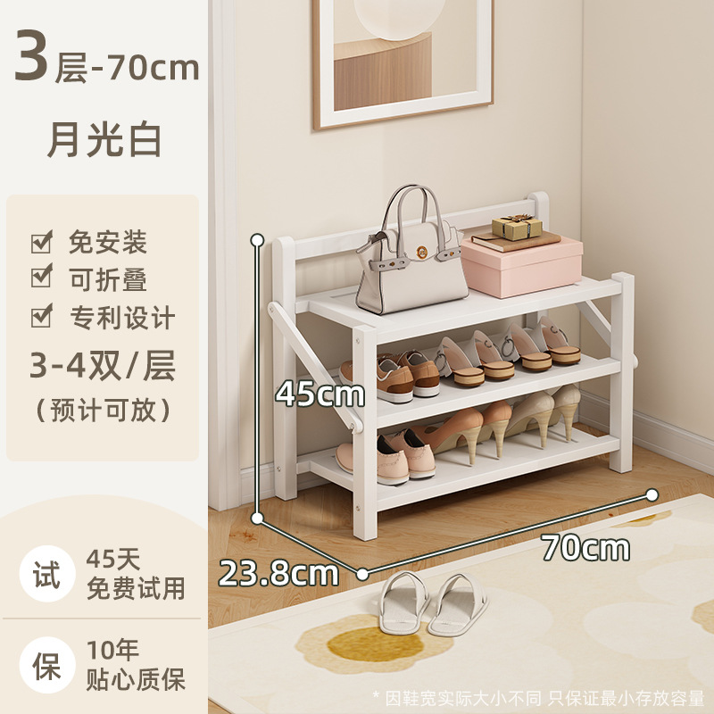 문라이트화이트-3단 70cm-[설치 불필요, 업그레이드 및 보강]