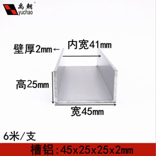 �X�Ͻ�u�Ͳ�45X25X2��߅�ۗl��������u���X���X�Ͻ��Ͳ�߅��u���X