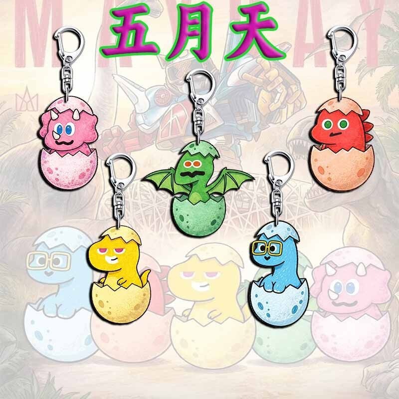 Mayday merchandise acrylic keychain cartoon dinosaur egg pendant fan support gift cute backpack accessory pack Mayday merchandise acrylic keychain cartoon dinosaur egg pendant fan support gift cute backpack accessory pack