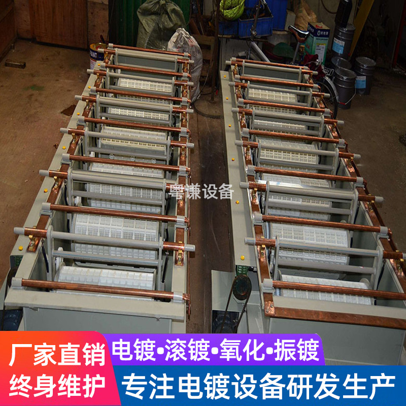 电镀设备滚桶电镀滚筒pp电镀酸洗滚筒滚镀机耐酸碱镀镍锌生产线