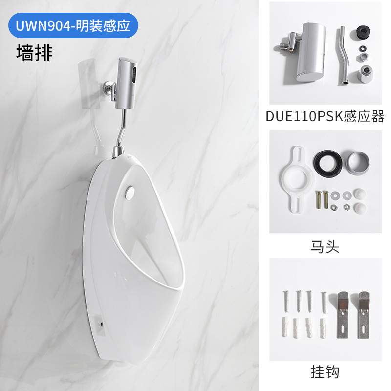 Japón TO urinario UW904/571SHB inducción comercial de pared tipo orino ahorro de agua ingeniería urinario
